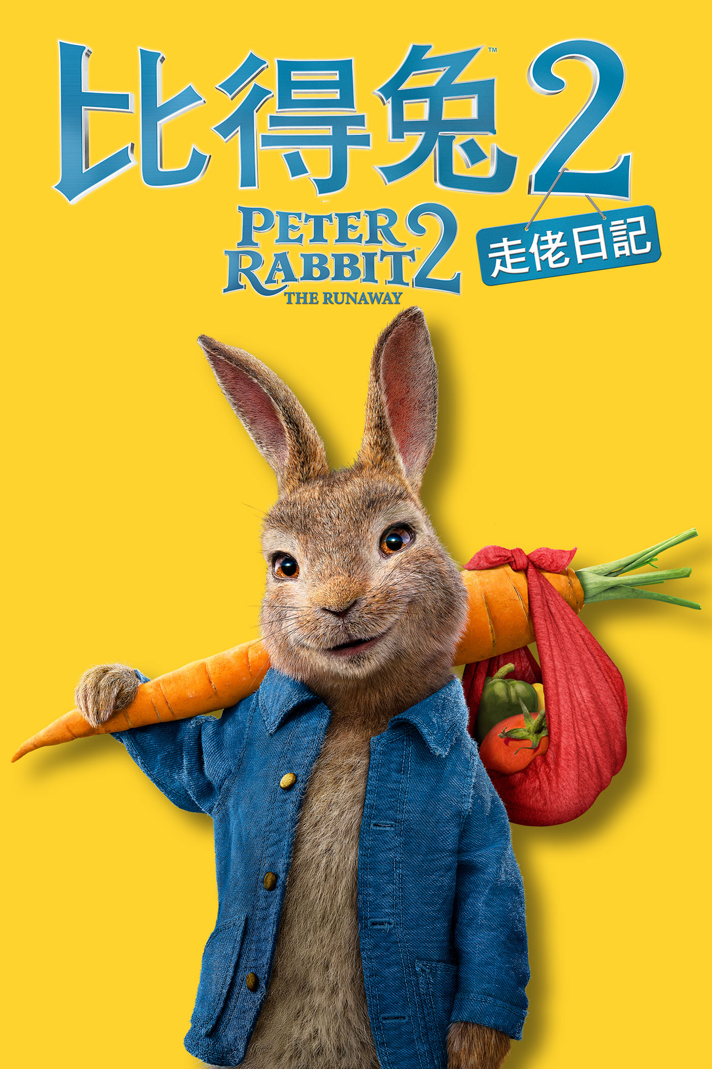 Peter Rabbit 2: The Runaway KeyArt
