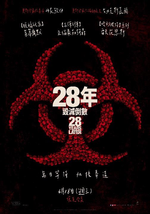 Key Art